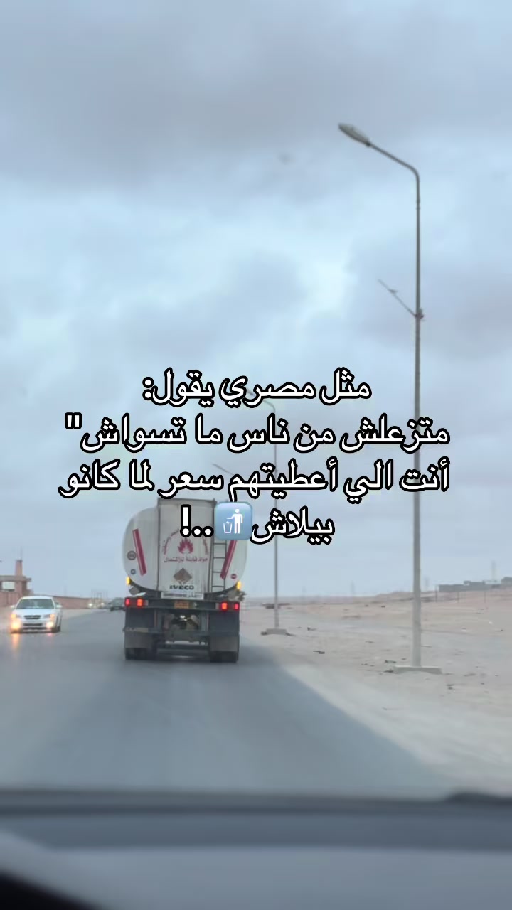 @♯̶﮼العوأمي🔥🦅