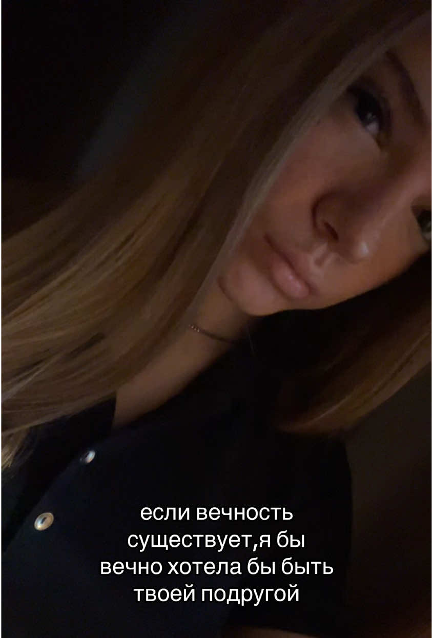 @сандра