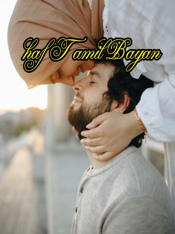 @haf Tamil bayan /hadith