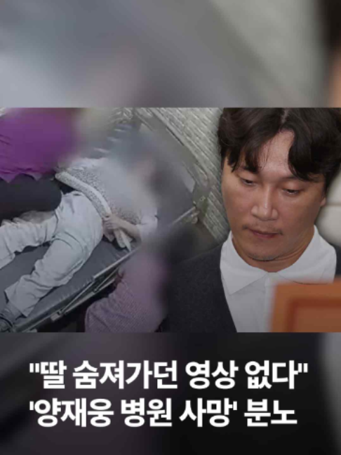 @JTBC News