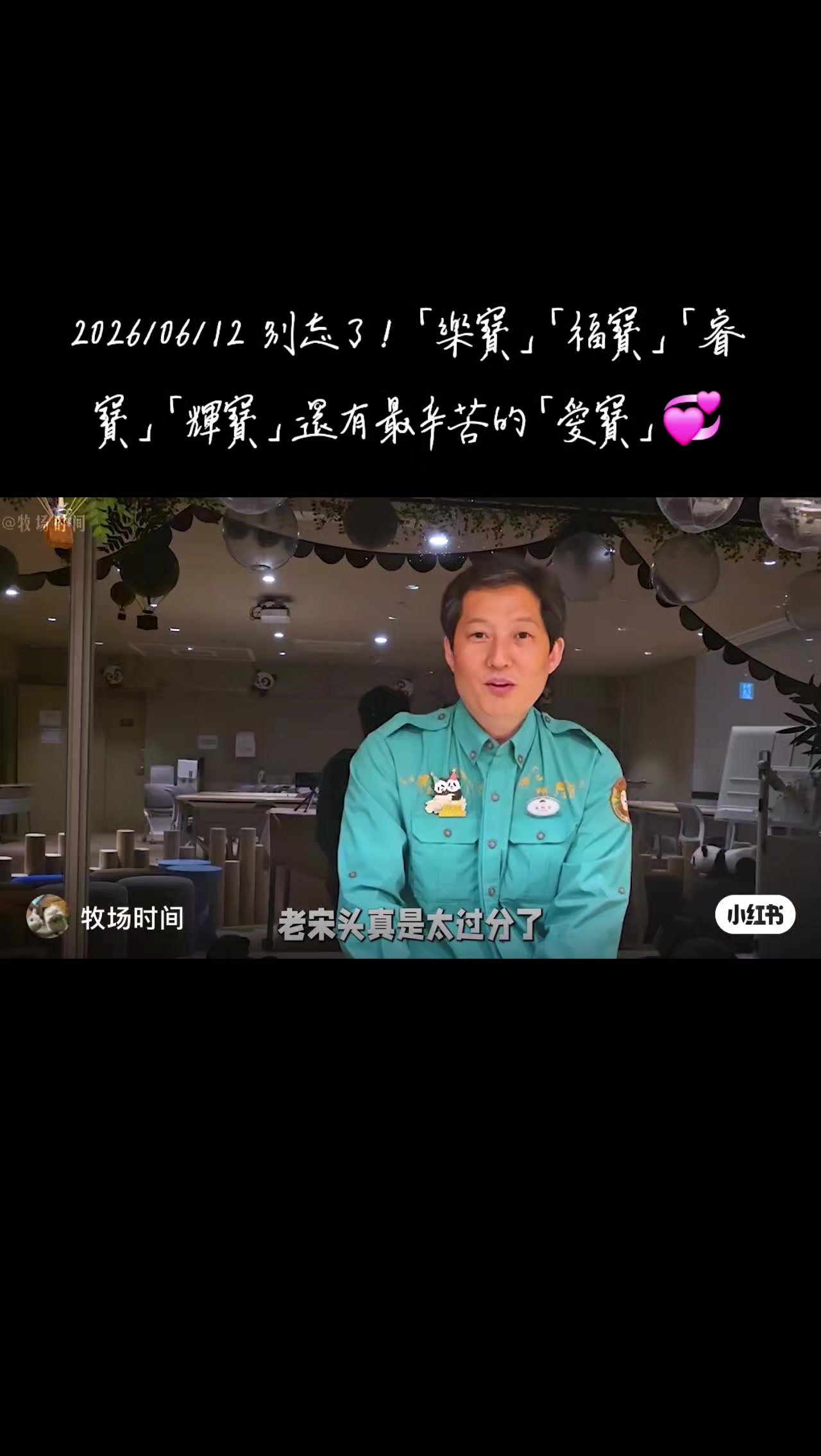 @福寶需要愛的抱抱