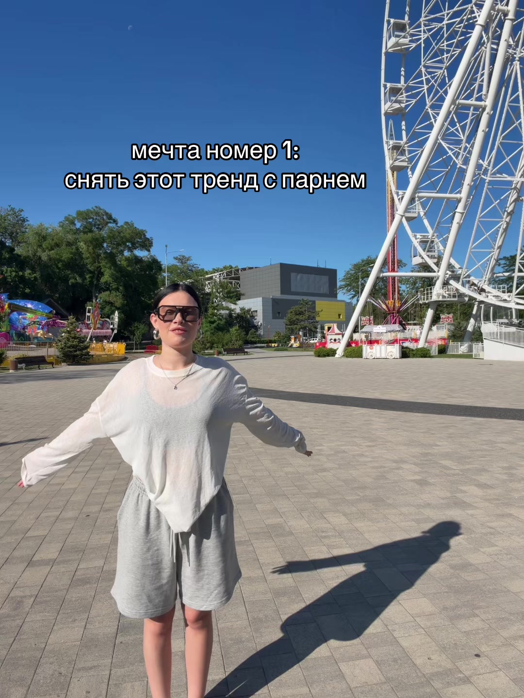 @Соня Сафарова