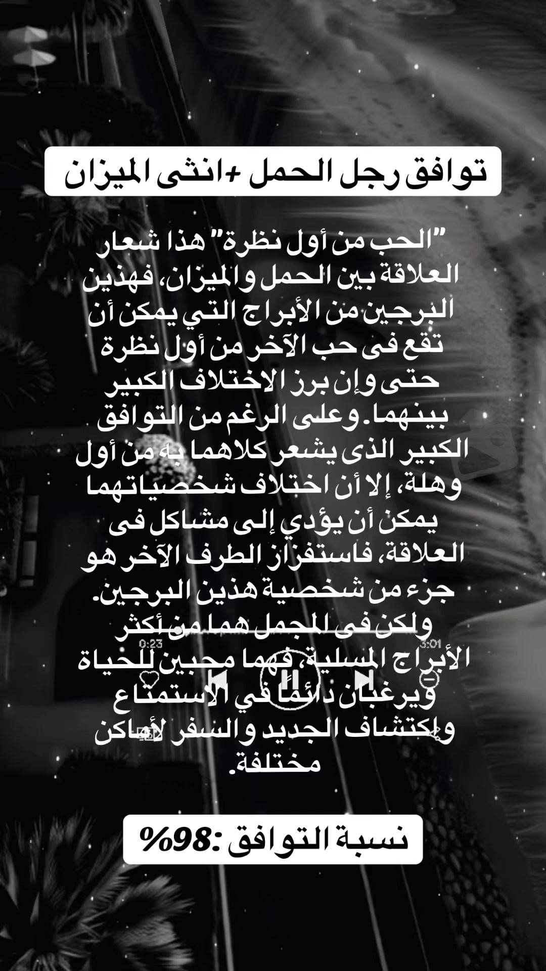 @talentation 🪽