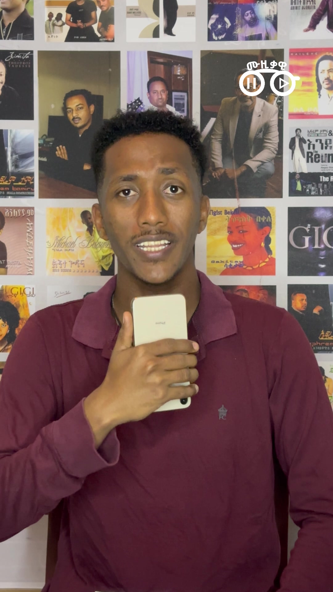 @ሙዚቃዊ | Musiqawi