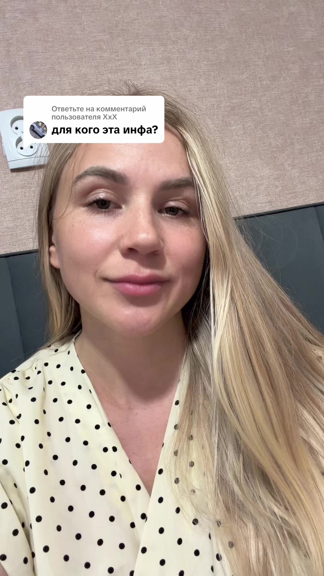 @Кристина Шушенькова