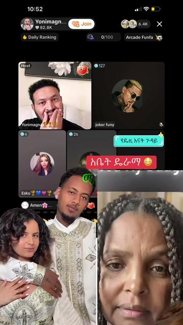 @ማሂ 🤎Recorder⚡️