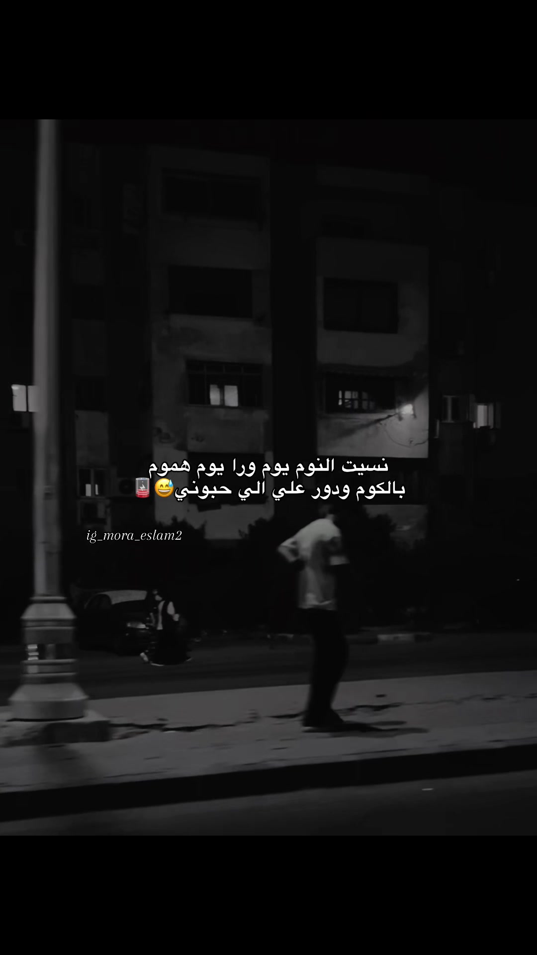 @﮼قـلـب﮼خــارج﮼الـتـغـطـيـه📵