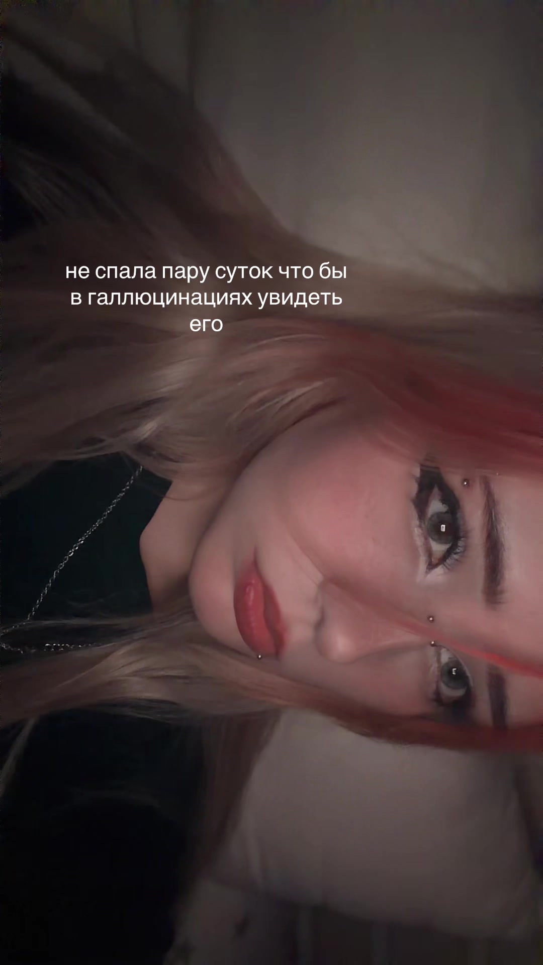 @машка сахар