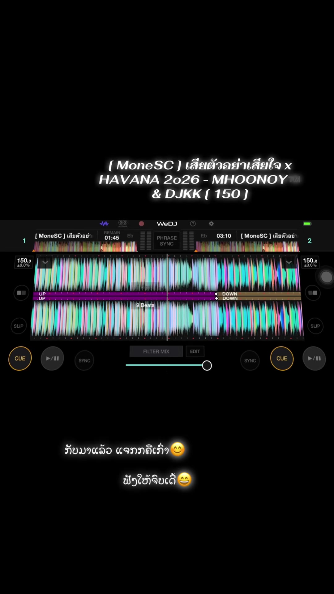 @DJ ตูด-แจก [ไชย หำน้อย]