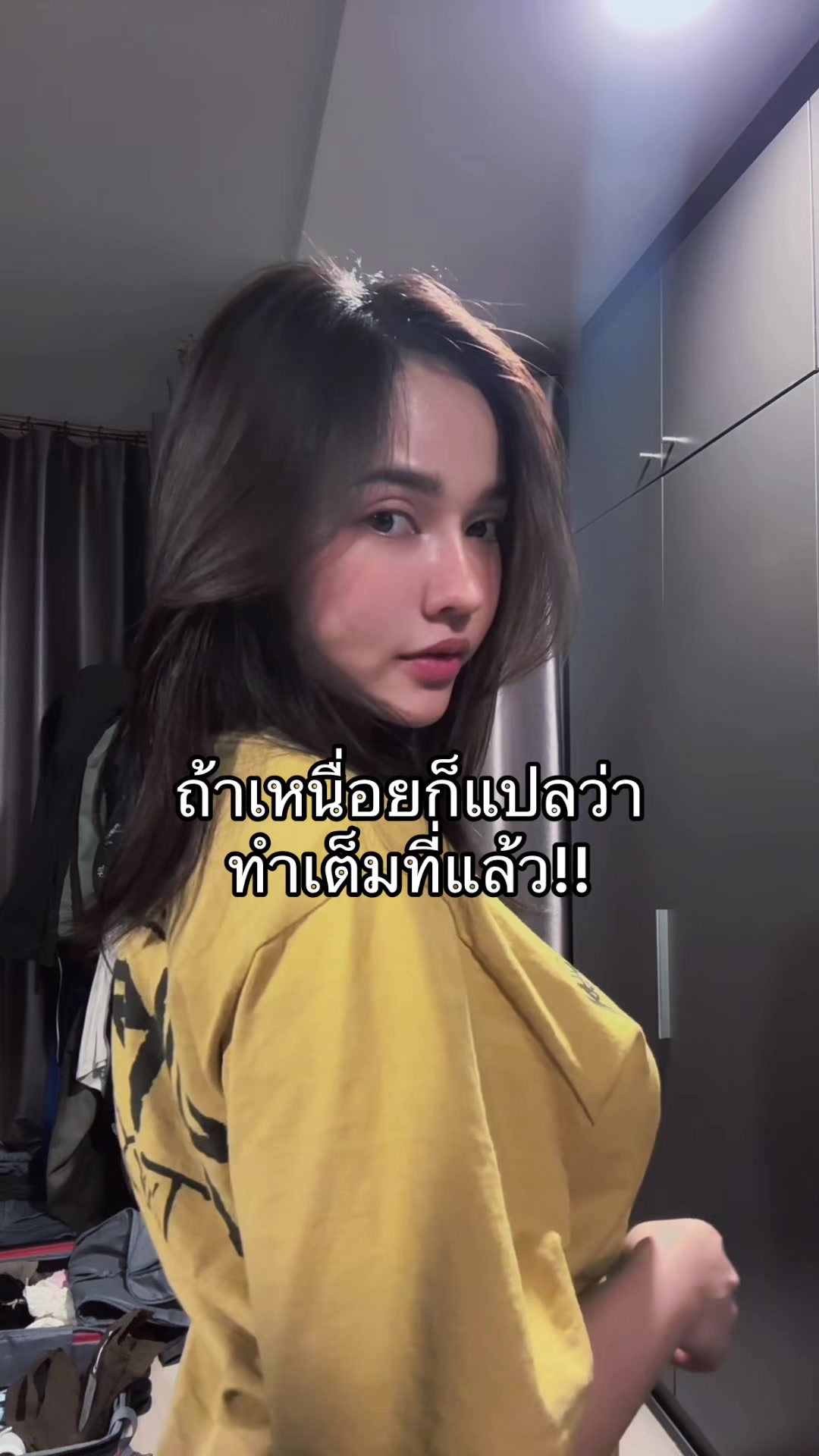 @น.ส. จริยา