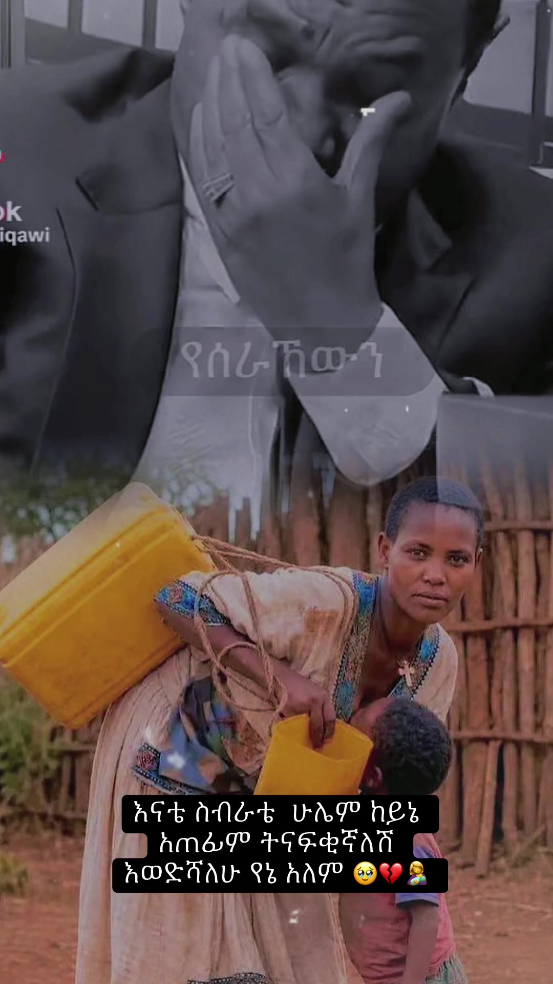 @ናኒ ዘ ጨርቆስ 44ቶ🩸⚡️