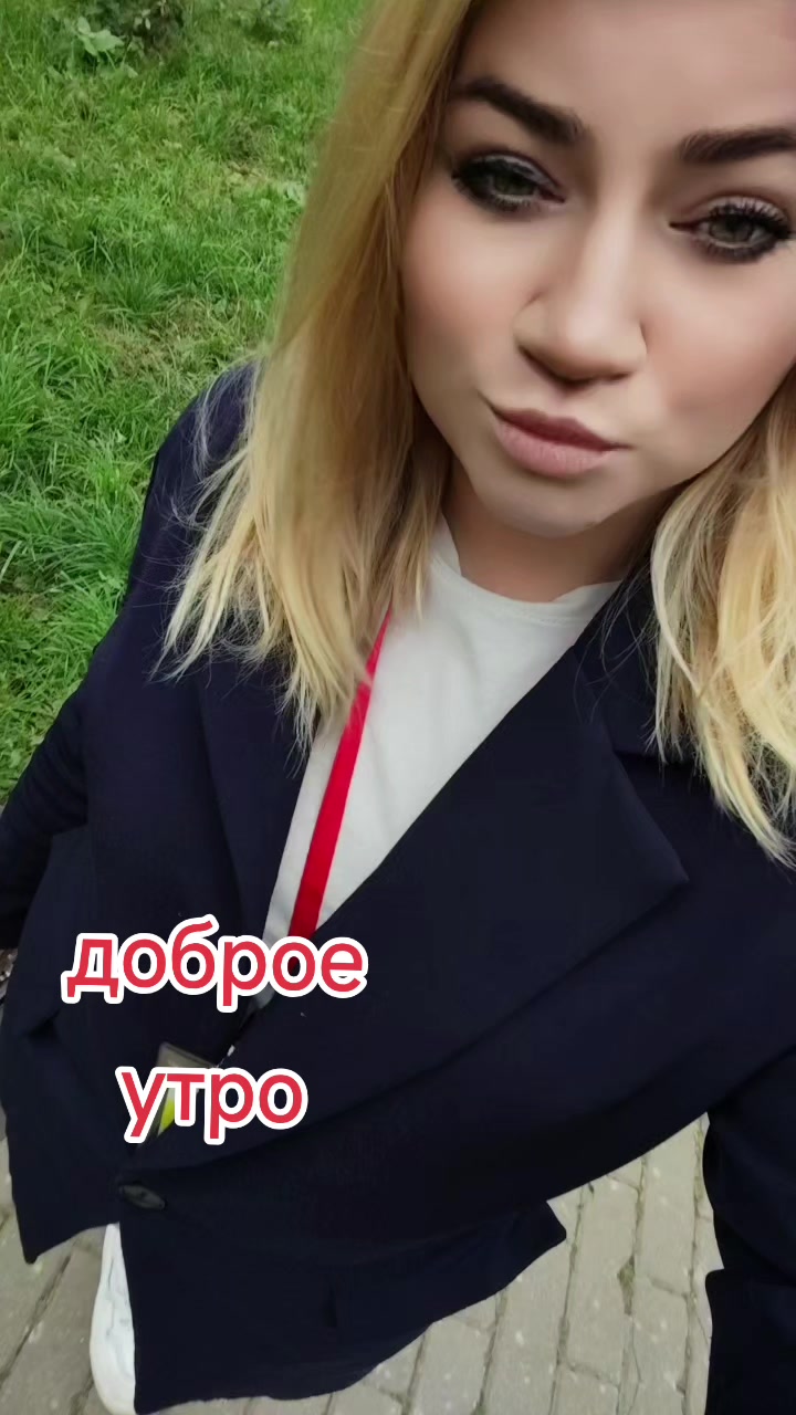 @Анастасия Сергеевна