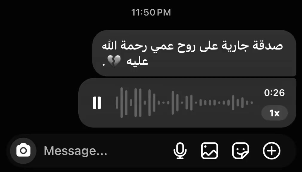 @๐คEman Emad๐ค
