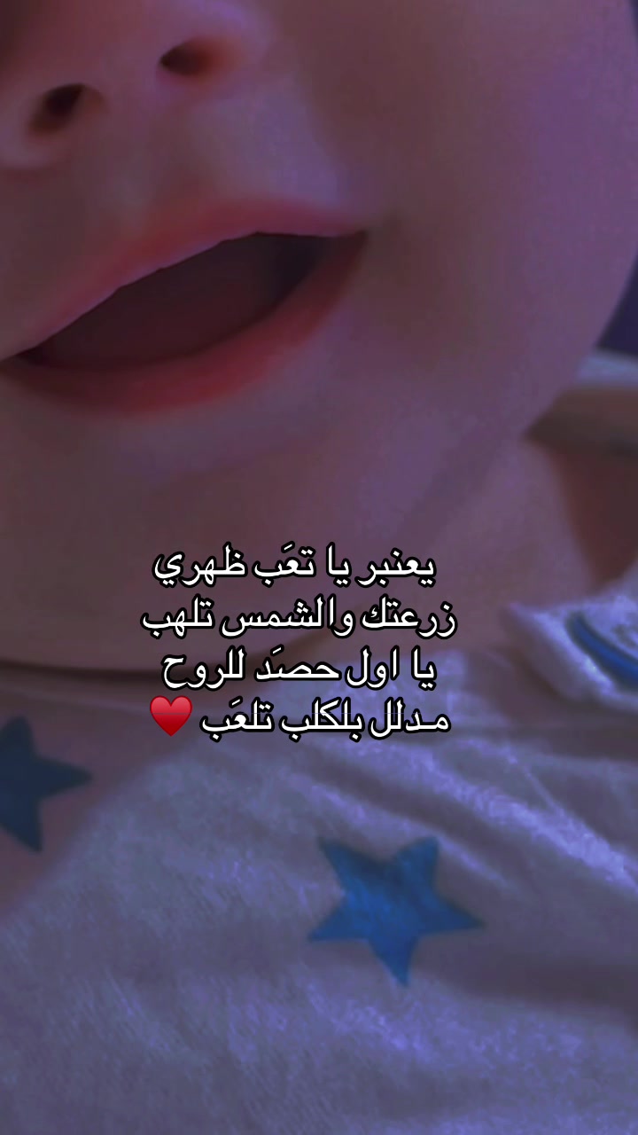 @نـجـمـه✨🕊️