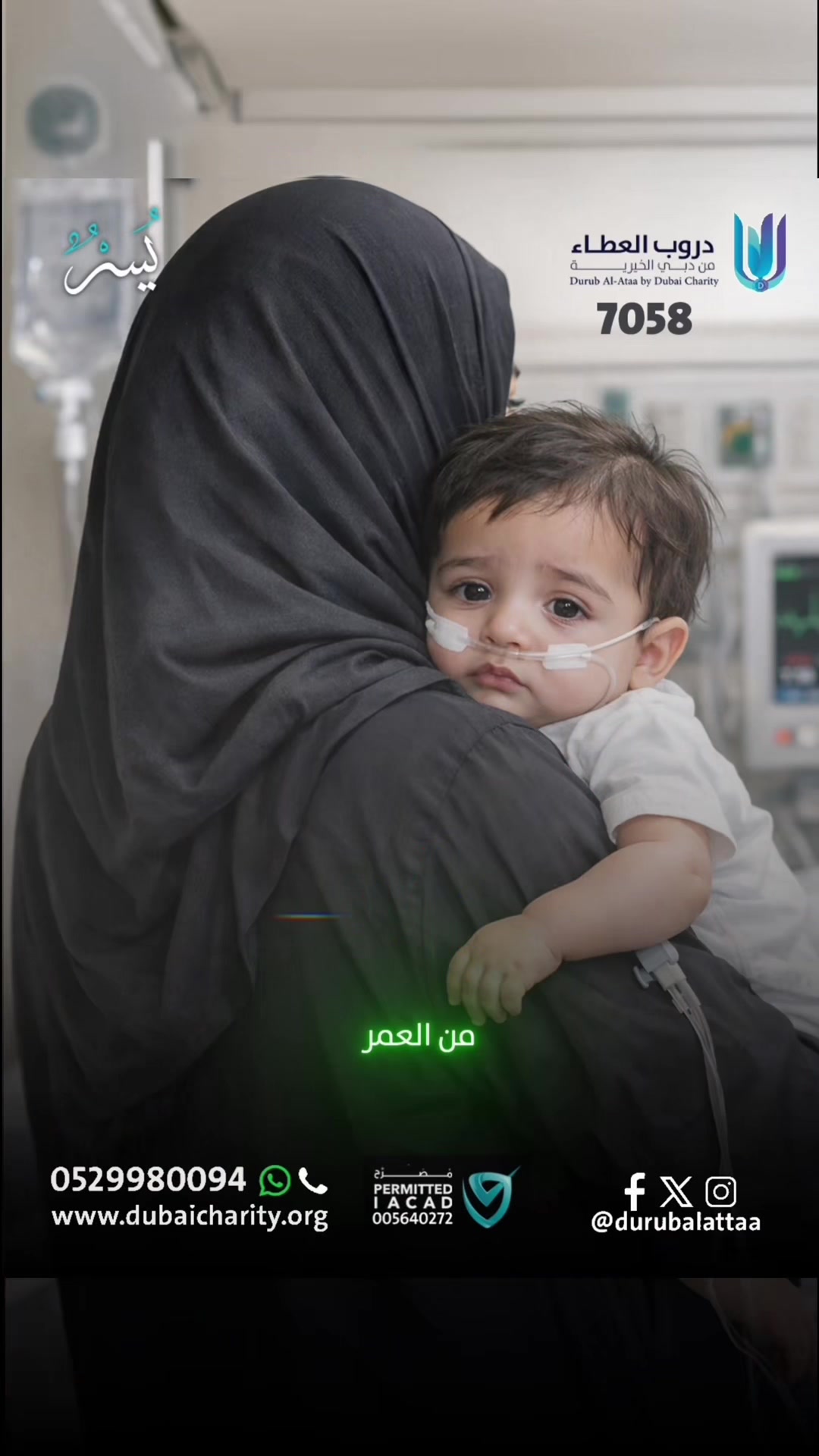 @سعيد صدّيقي