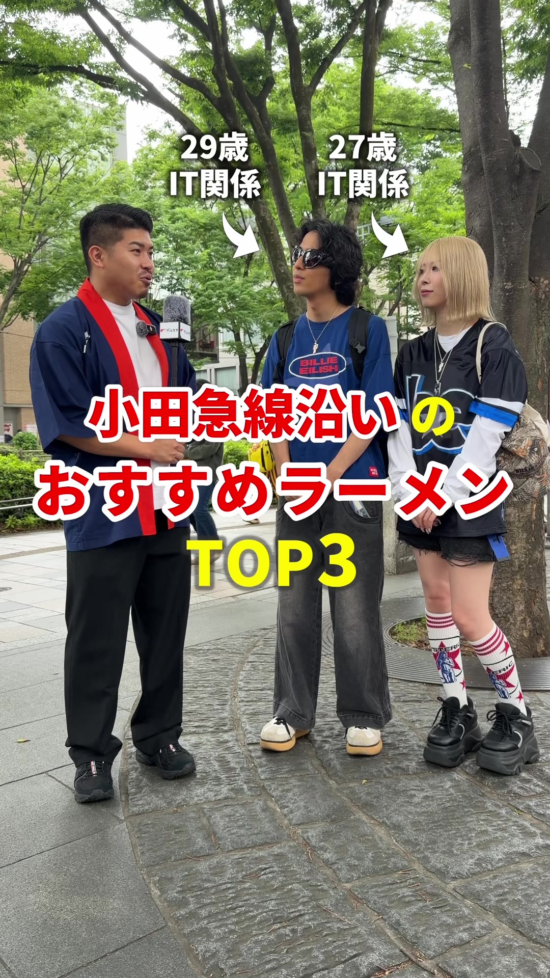 @まいてぃー社長🍚地元グルメ調査