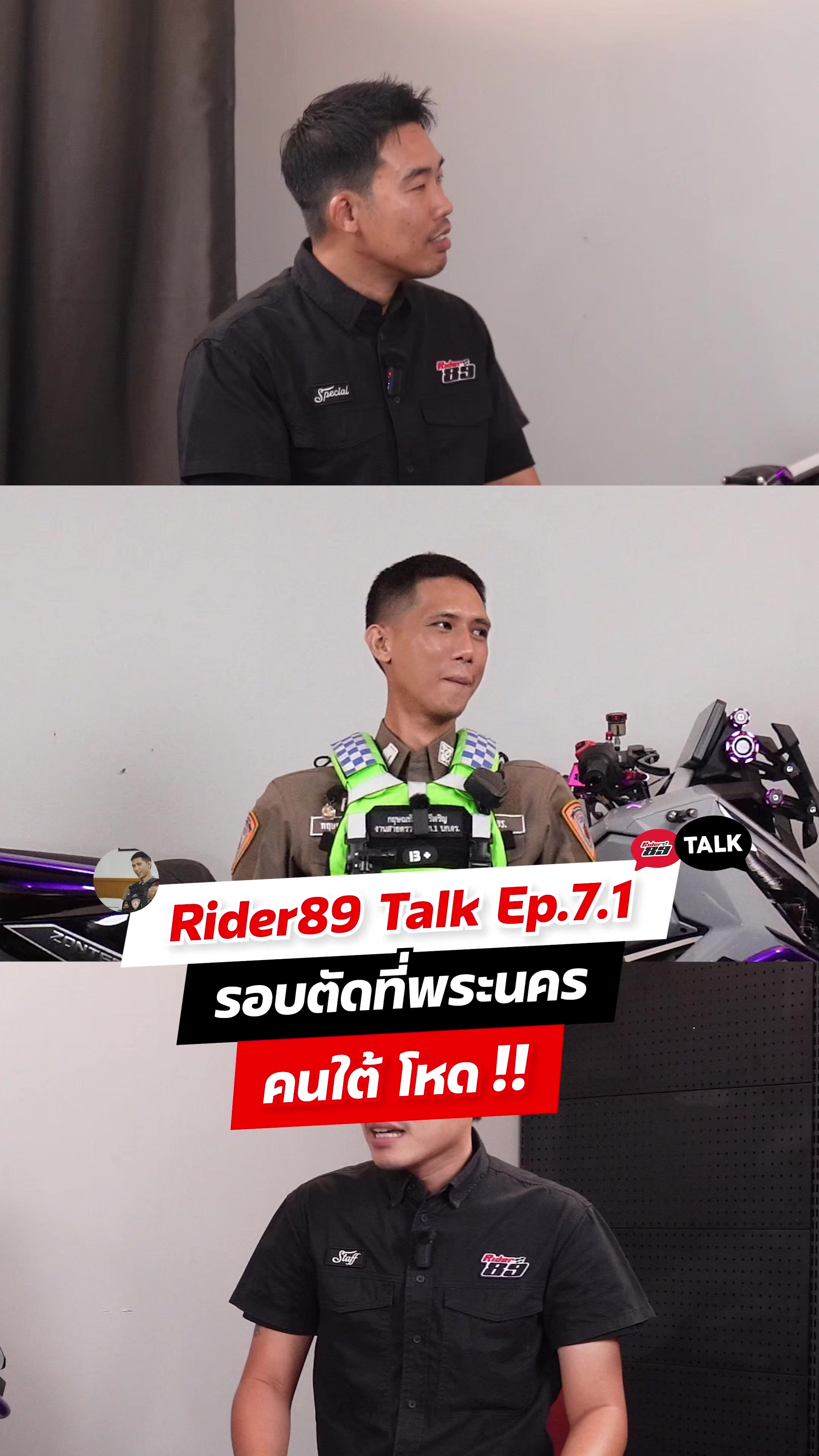 @RIDER 89