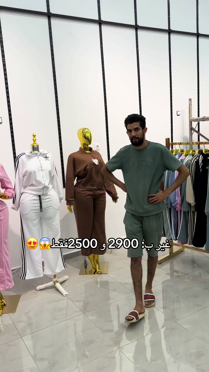 @Boutique Badro Tlemcen
