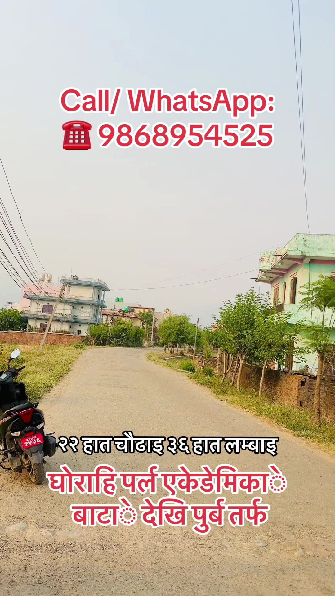 @Sanshet Ghar Jagga घोराहि 🏡