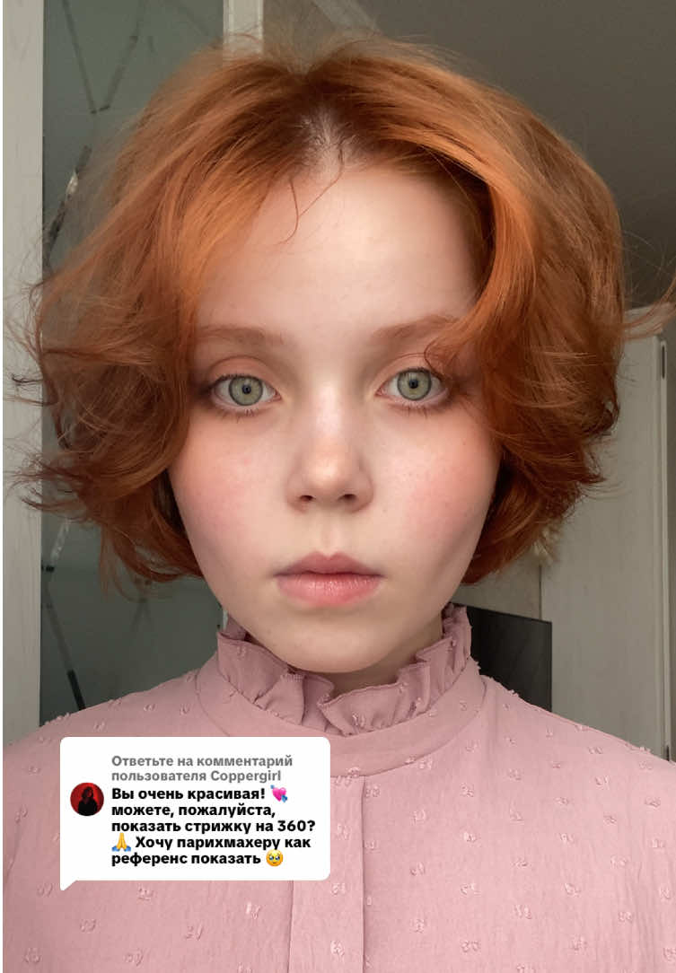 @Полина Григорьевна