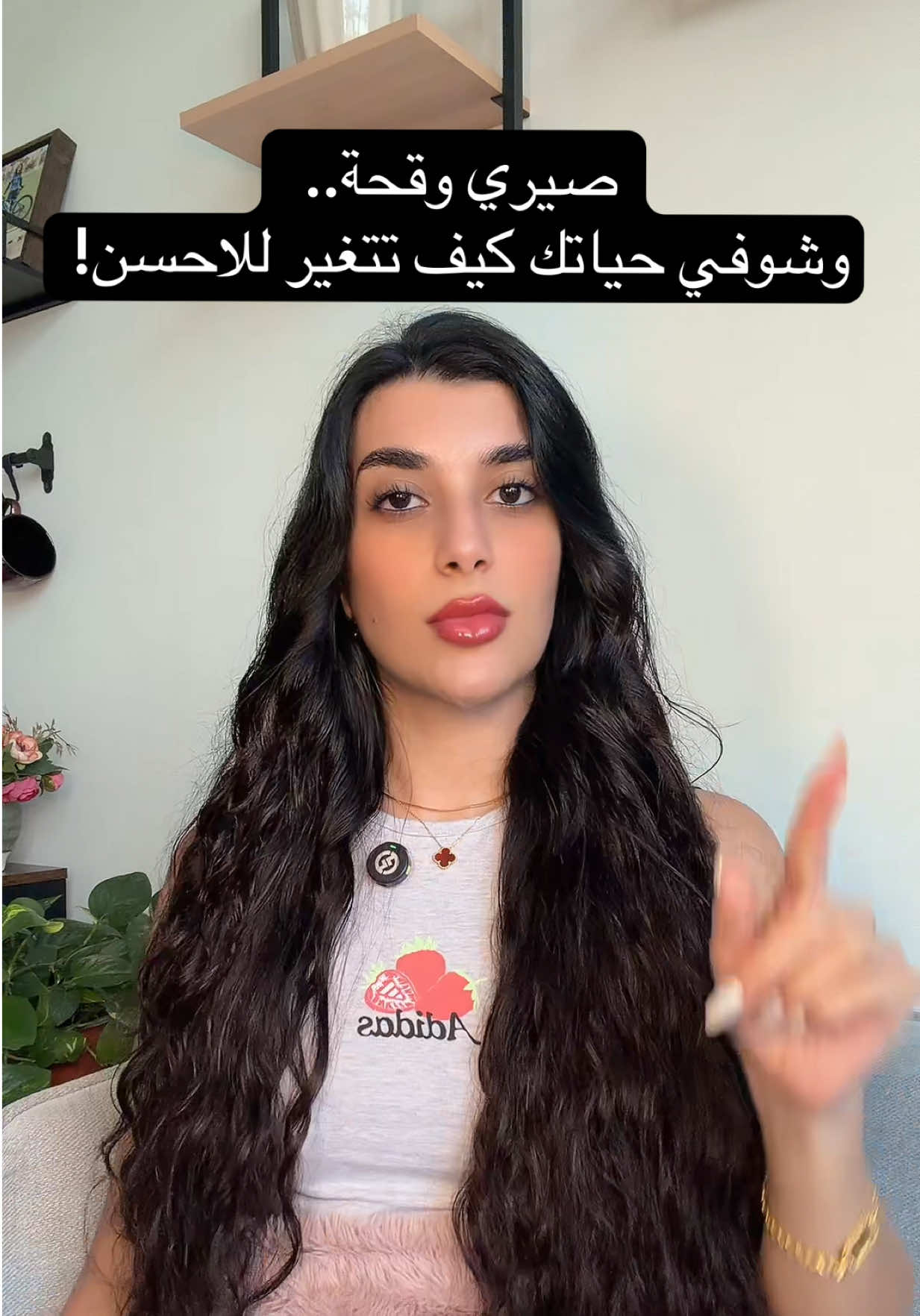 @Samar Rahbini | سمر رهبيني