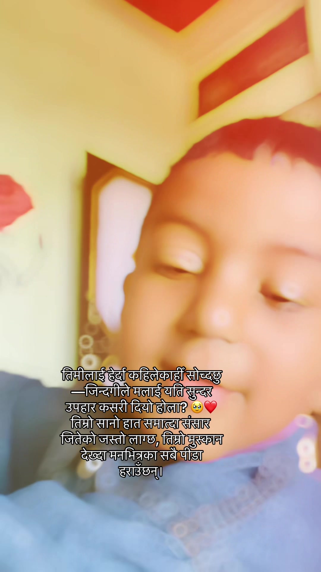 @️Twinkal