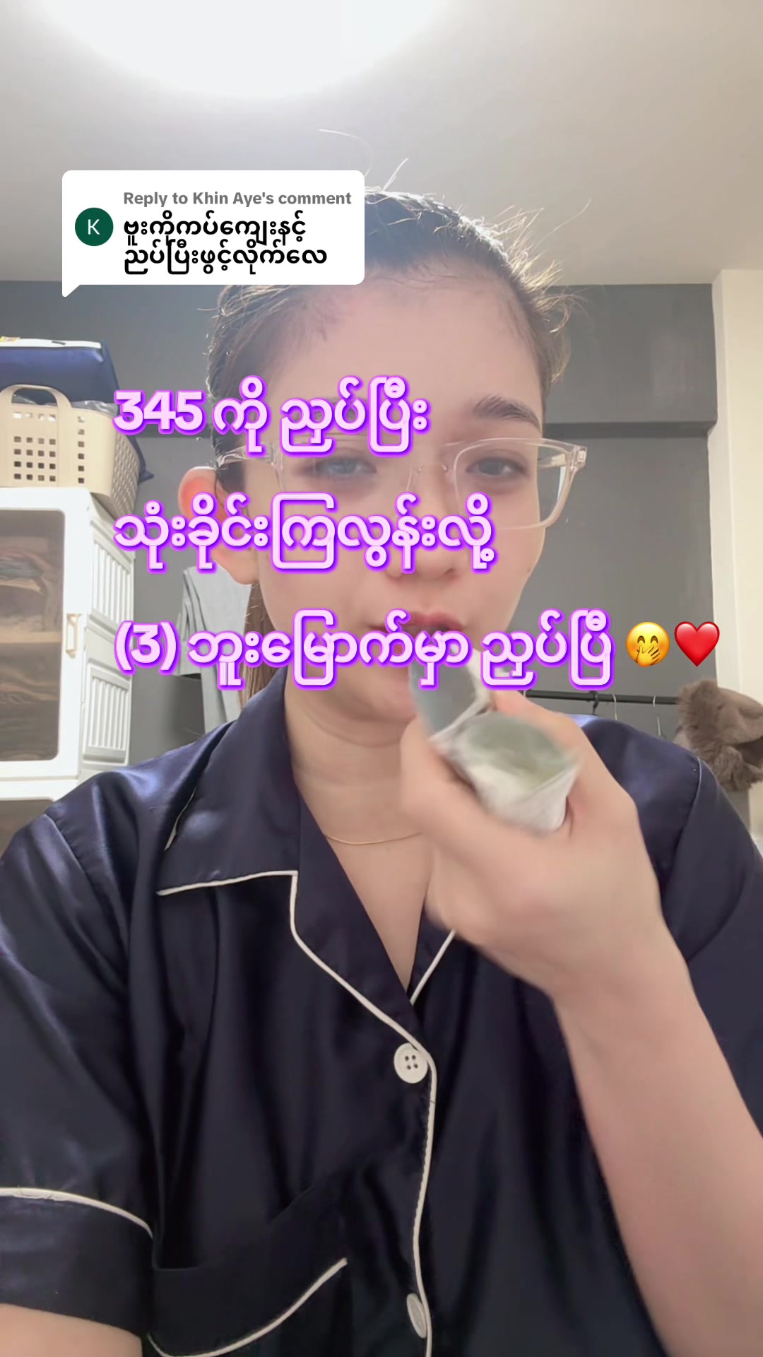 @🕊️CozyWithNyein 🕊️✨