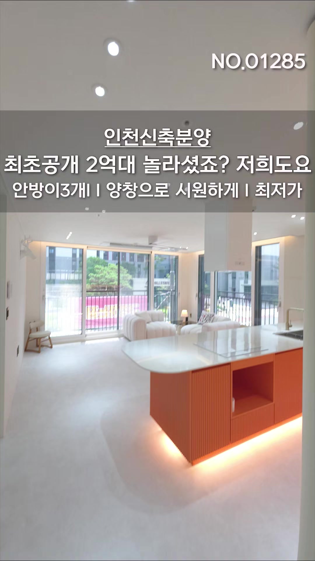 @분양사무실☎️1644-0875