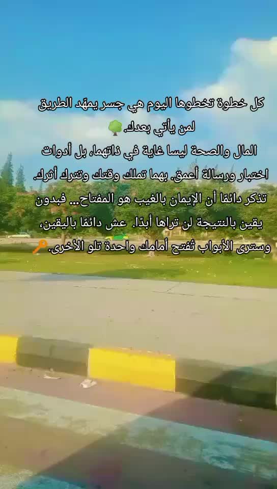 @Doaa Mohammed