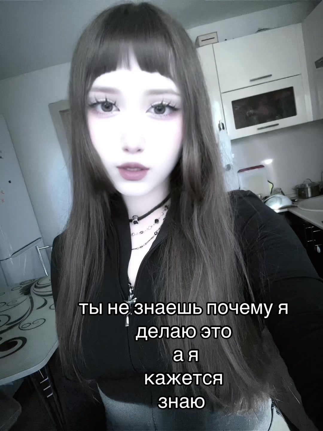@ветка