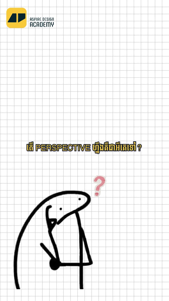 @Life at AD Academy