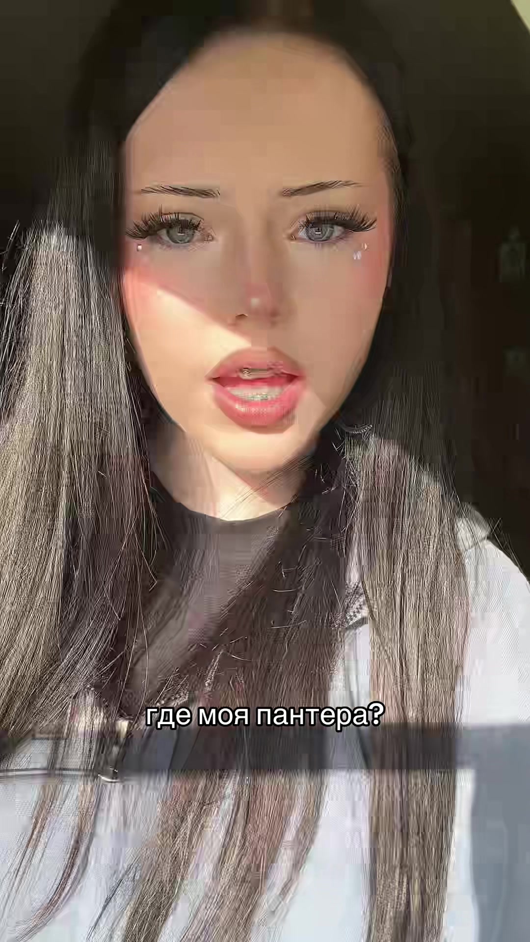 @тгк: живая настяо