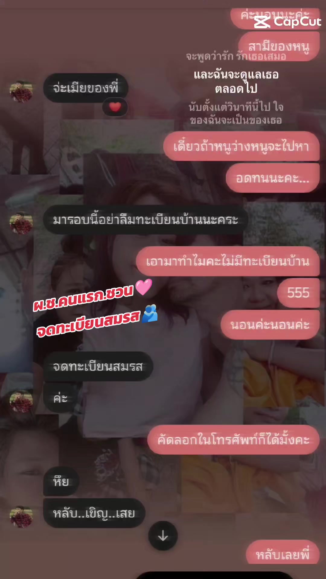 @กระทะทองแดง🔥ก็แค่สระน้ำ🛀🌊🤪