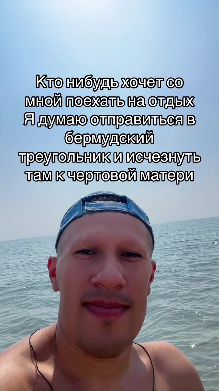 @Лавьер