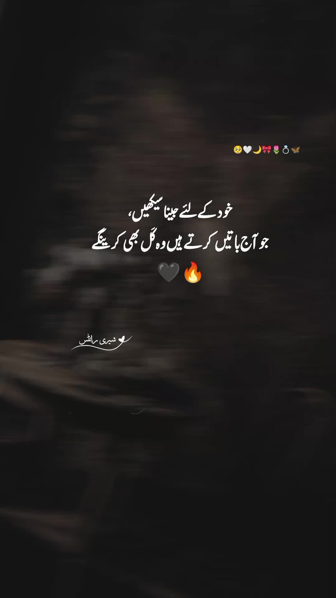 @شیری رائٹس🦢