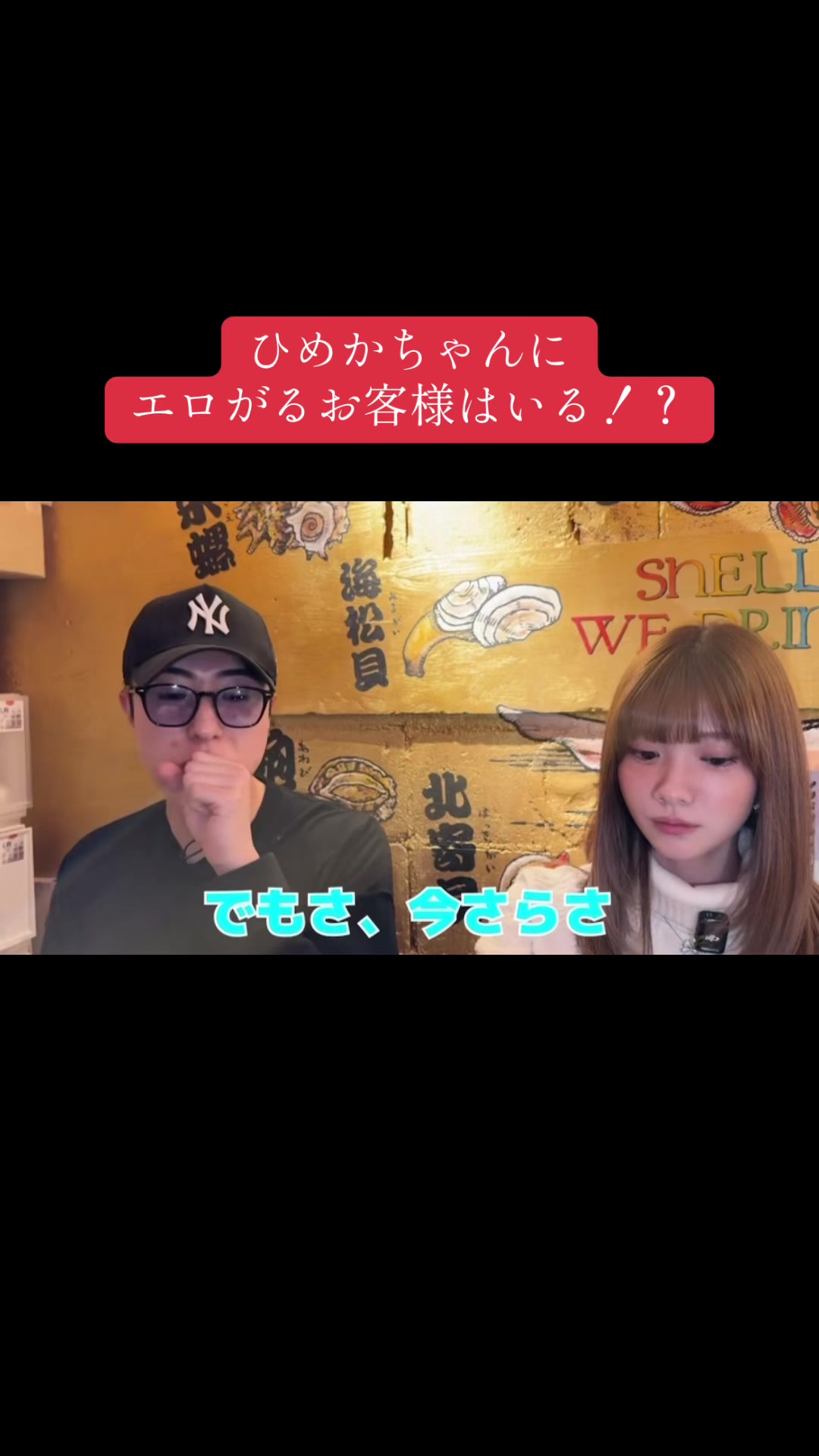 @レオ｜水商売専門