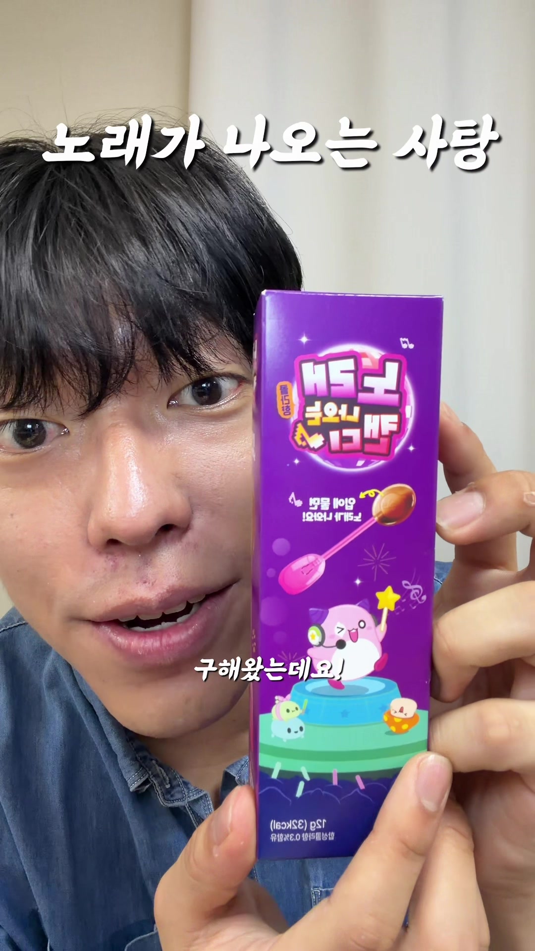 @한입좌(Korea Titan)