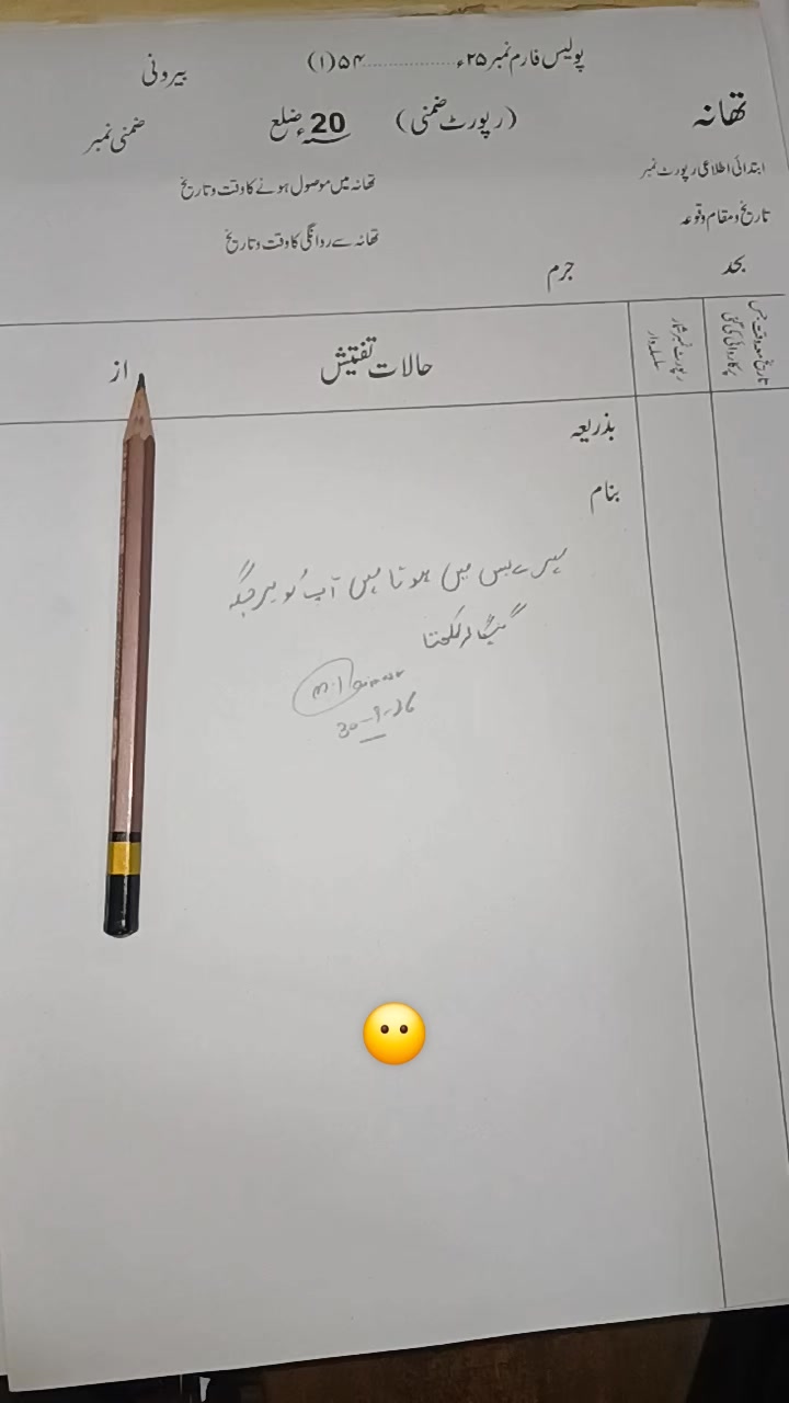 @تیمور