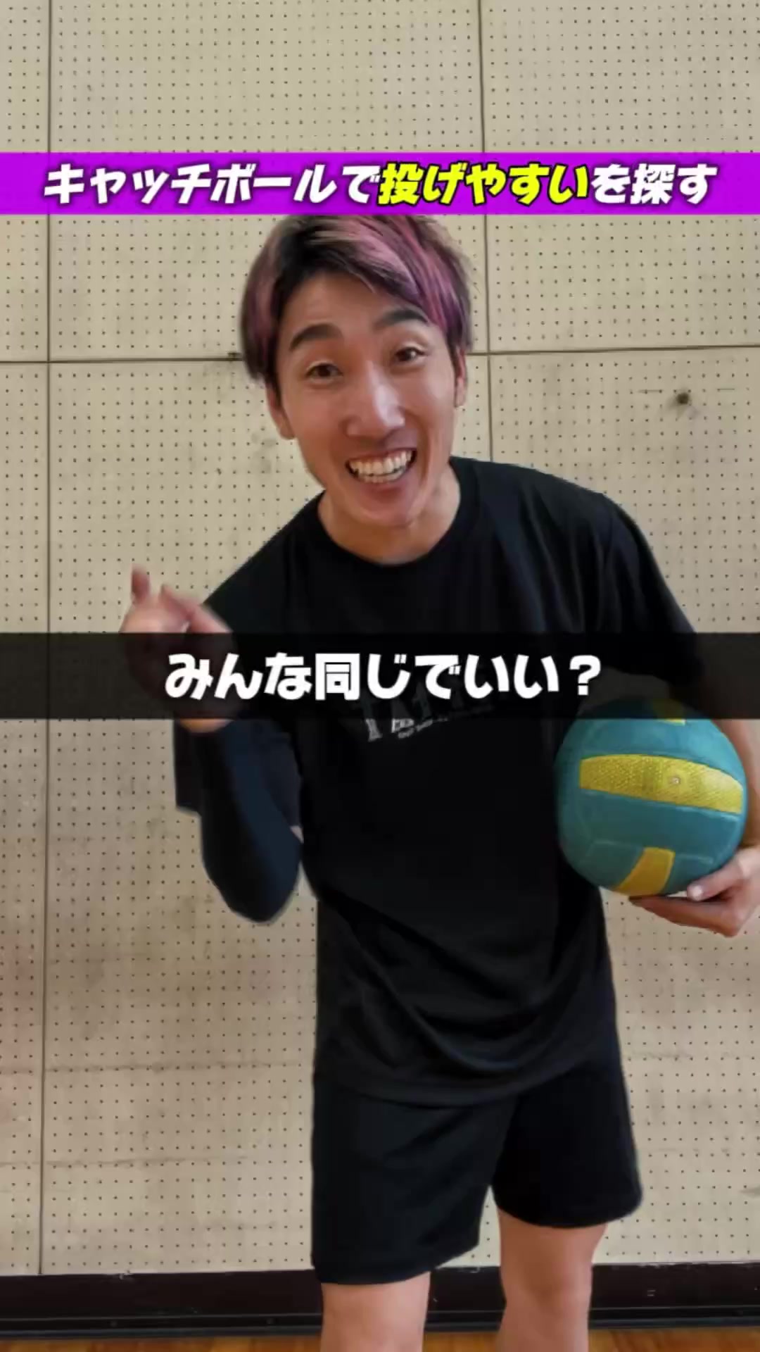 @元日本代表|忍者コーチ タッティン