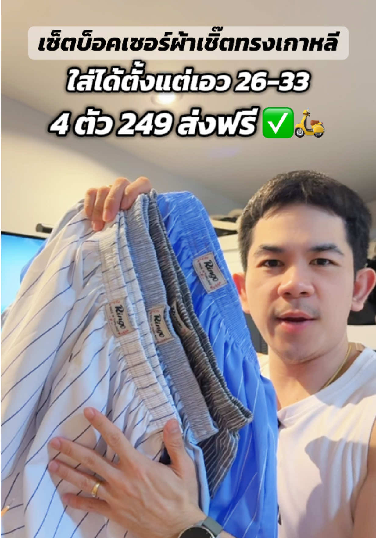 @เจมรีวิวแต่ของดี 😎