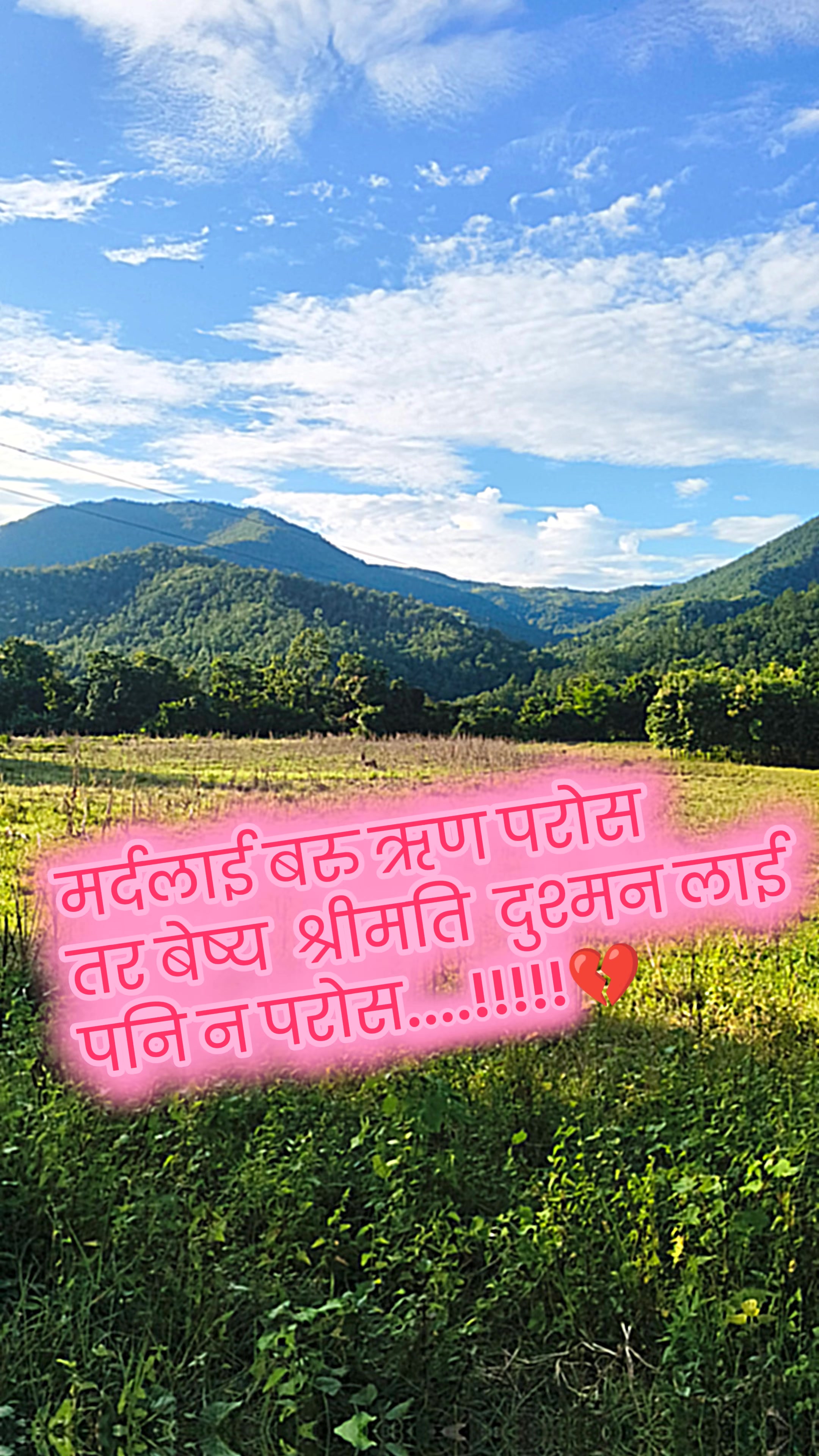 @🇳🇵꧁༒☬☠Ƚ︎ÙçҜყ☠︎☬༒꧂🇳🇵