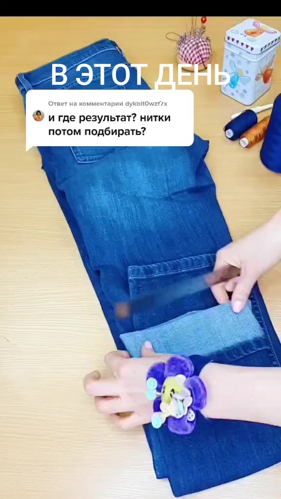 @Портной EvgeniyaPetrik/Moscow