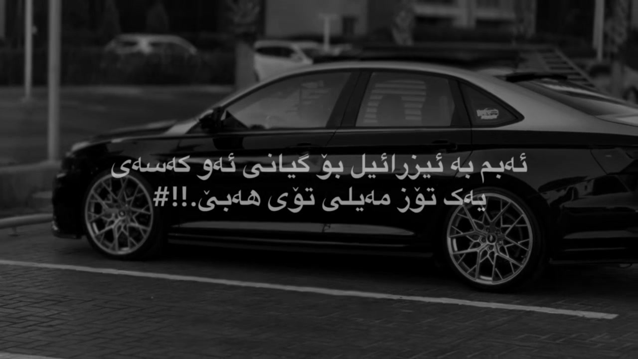 @“حــاجــــیـــاوایـــم⚜️🖤