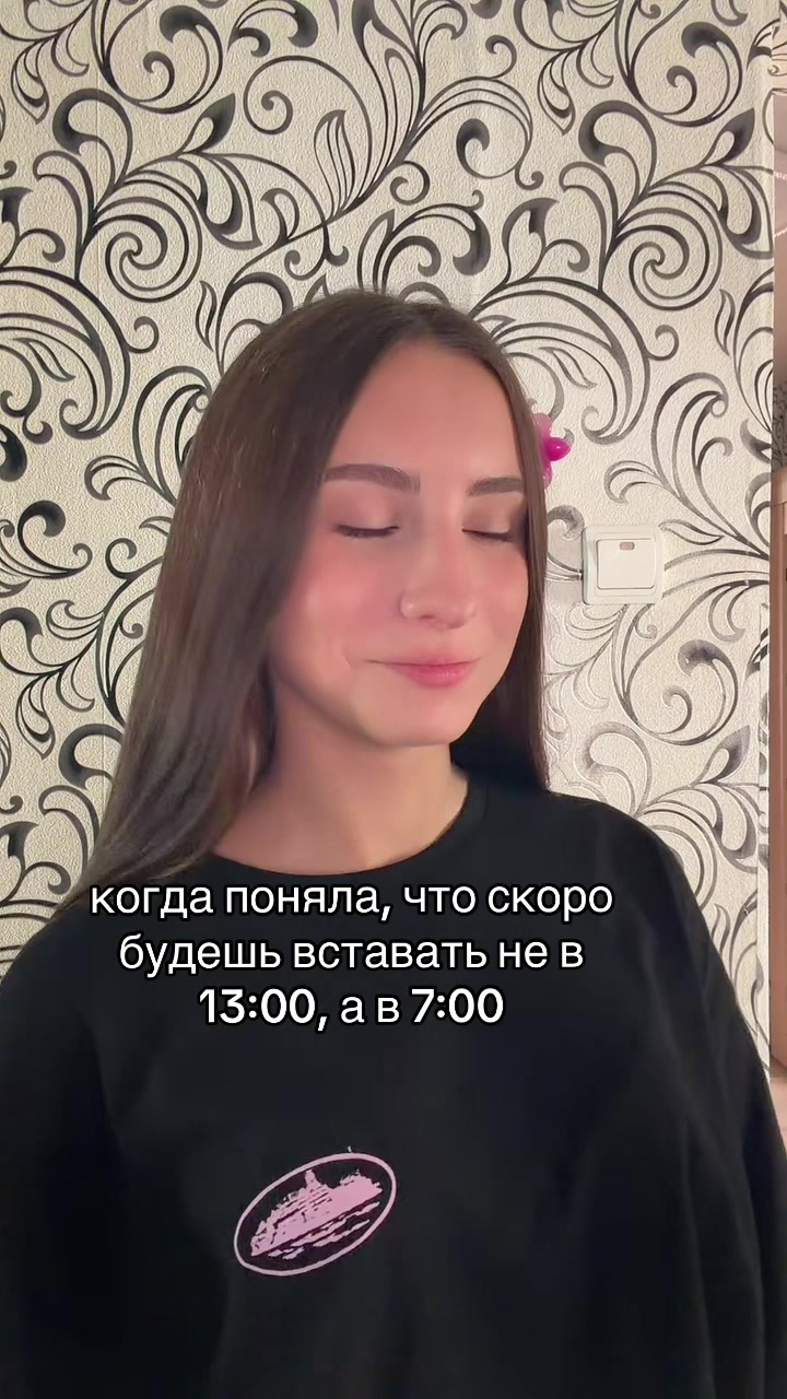@лизун