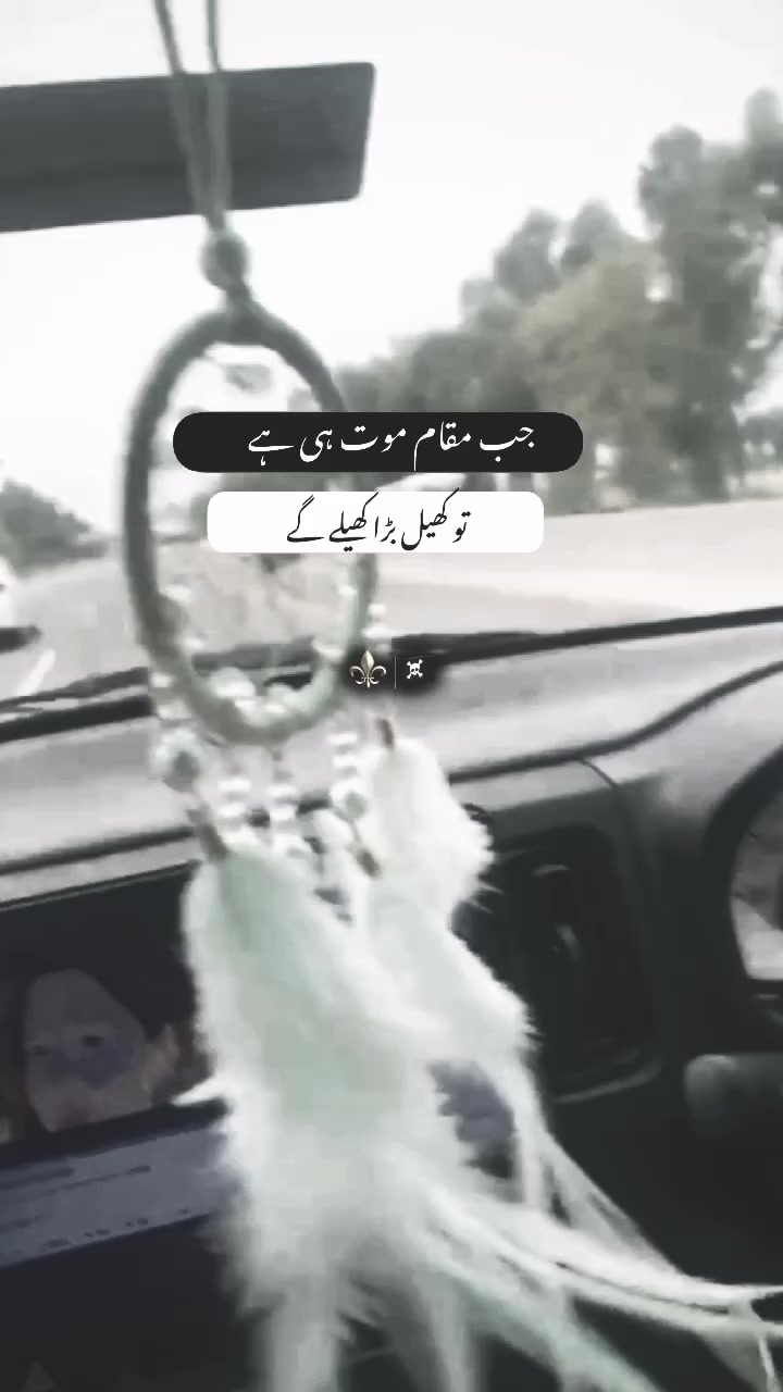 @MùRsHaD Shâh ✌️