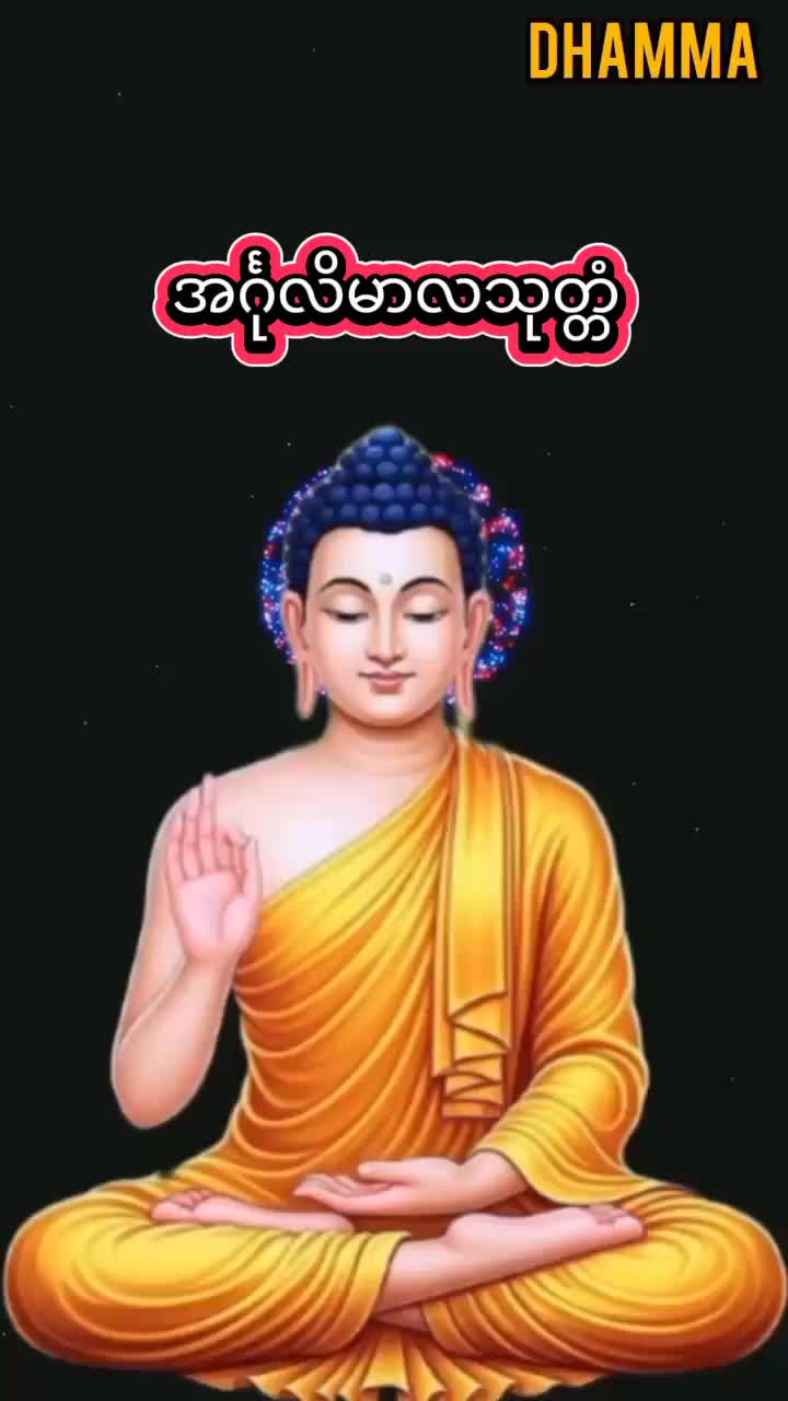 @DHAMMA