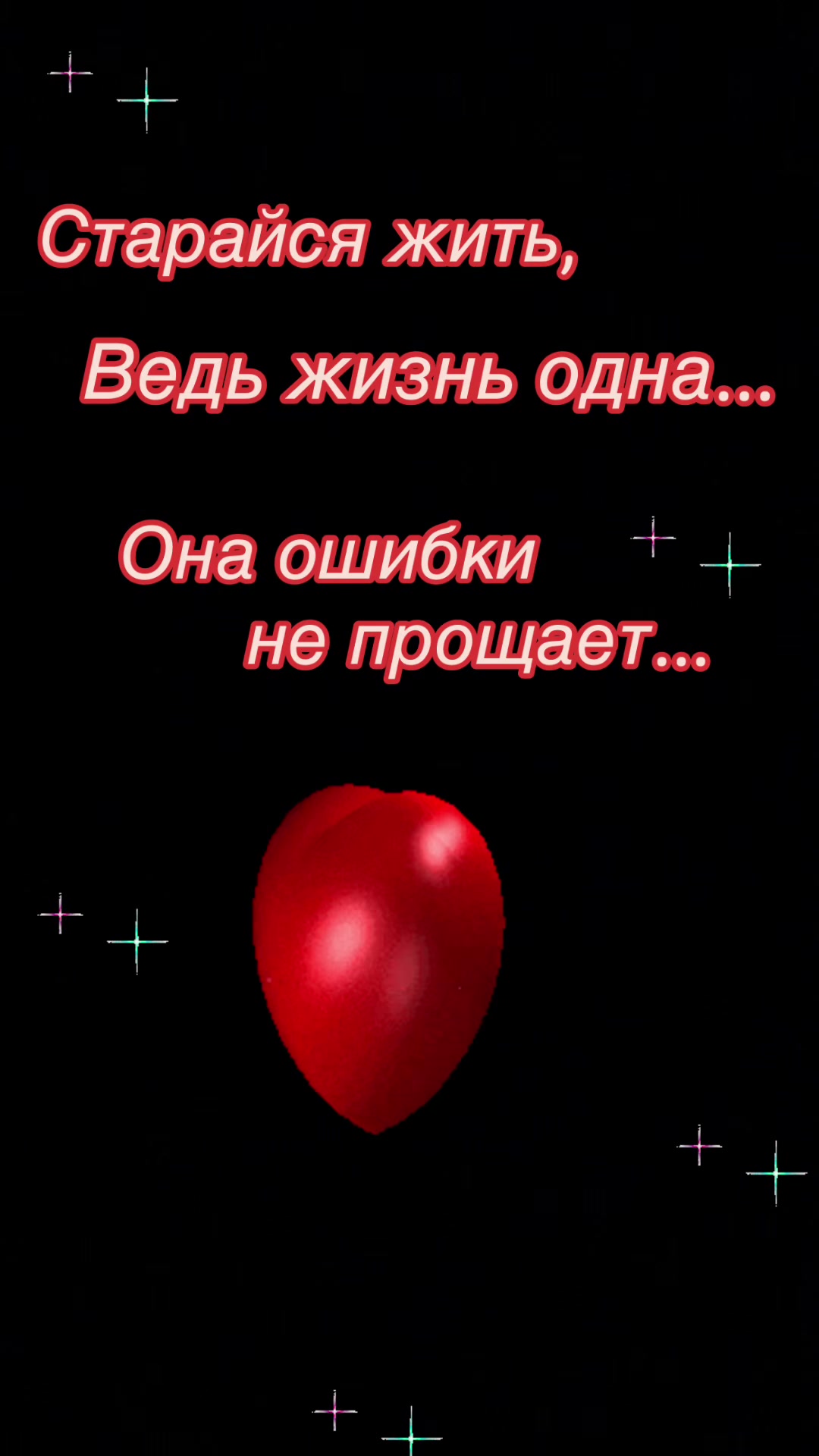 @Елена