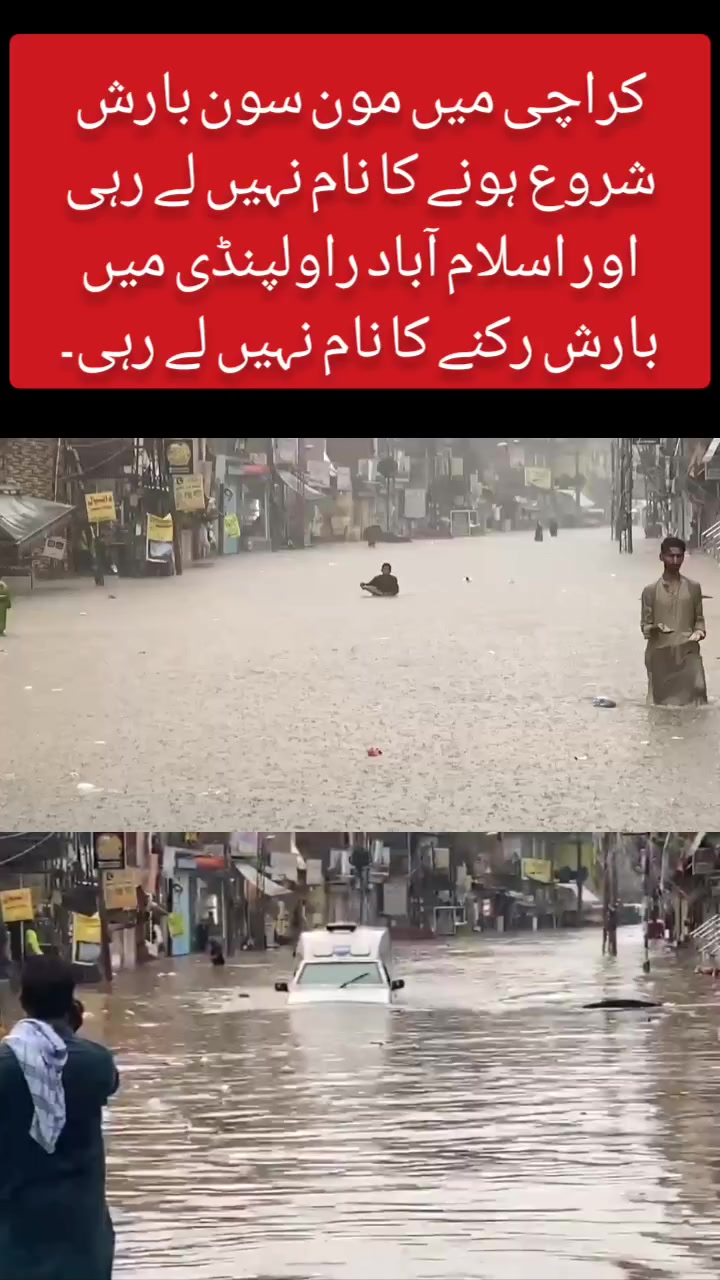 @sumair jamil346 @sumi
