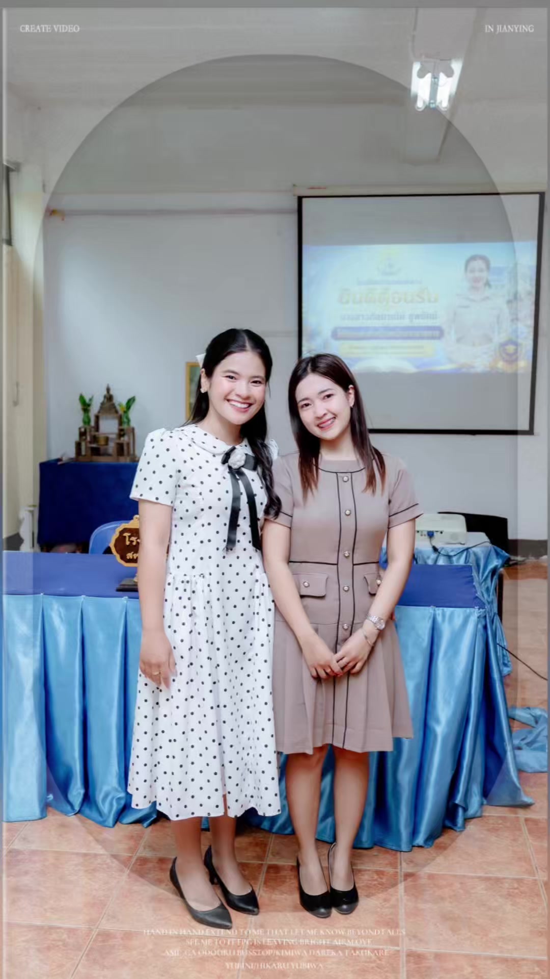 @แม่แพร  พี่กวา  น้องพลอย