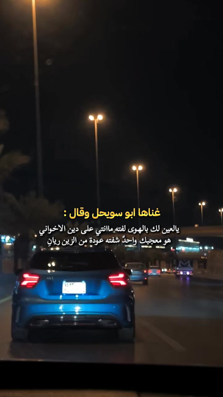 @Al - Ooudi \بـــــلال